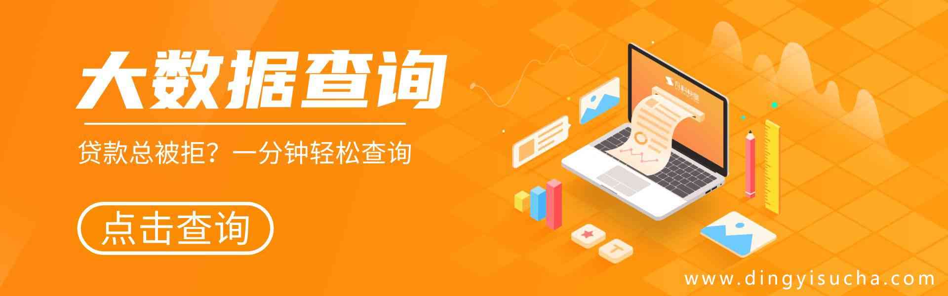 信用修复秘籍，信用卡逾期不再怕_早知数据_第1张